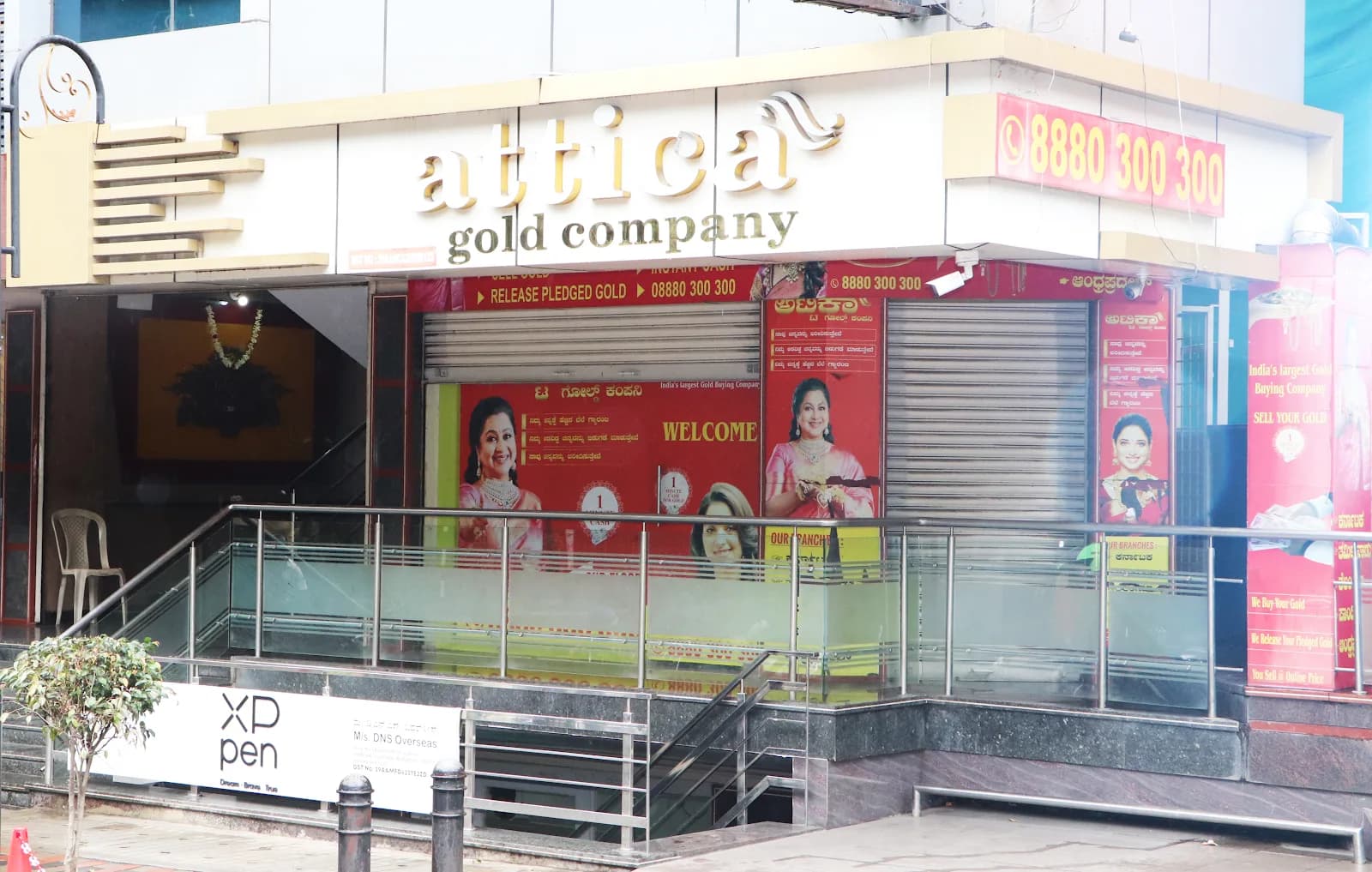 Attica Gold Company Jayanagar