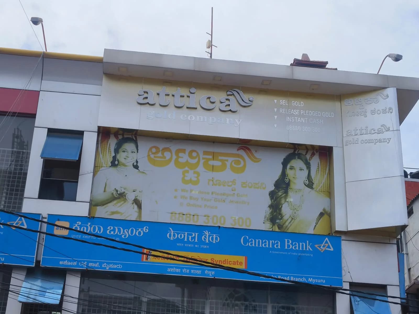 Attica Gold Company Mysore