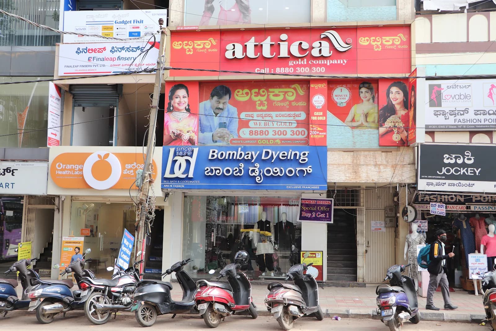 Attica Gold Company Yelahanka