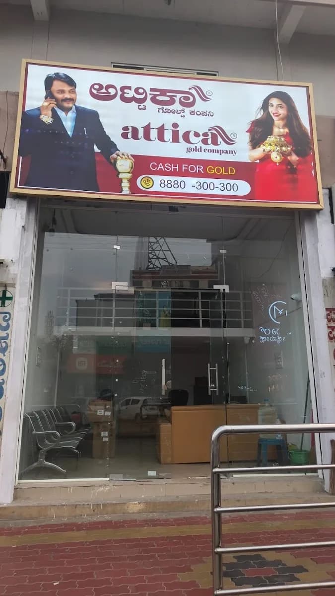 Attica Gold Company Shivamogga