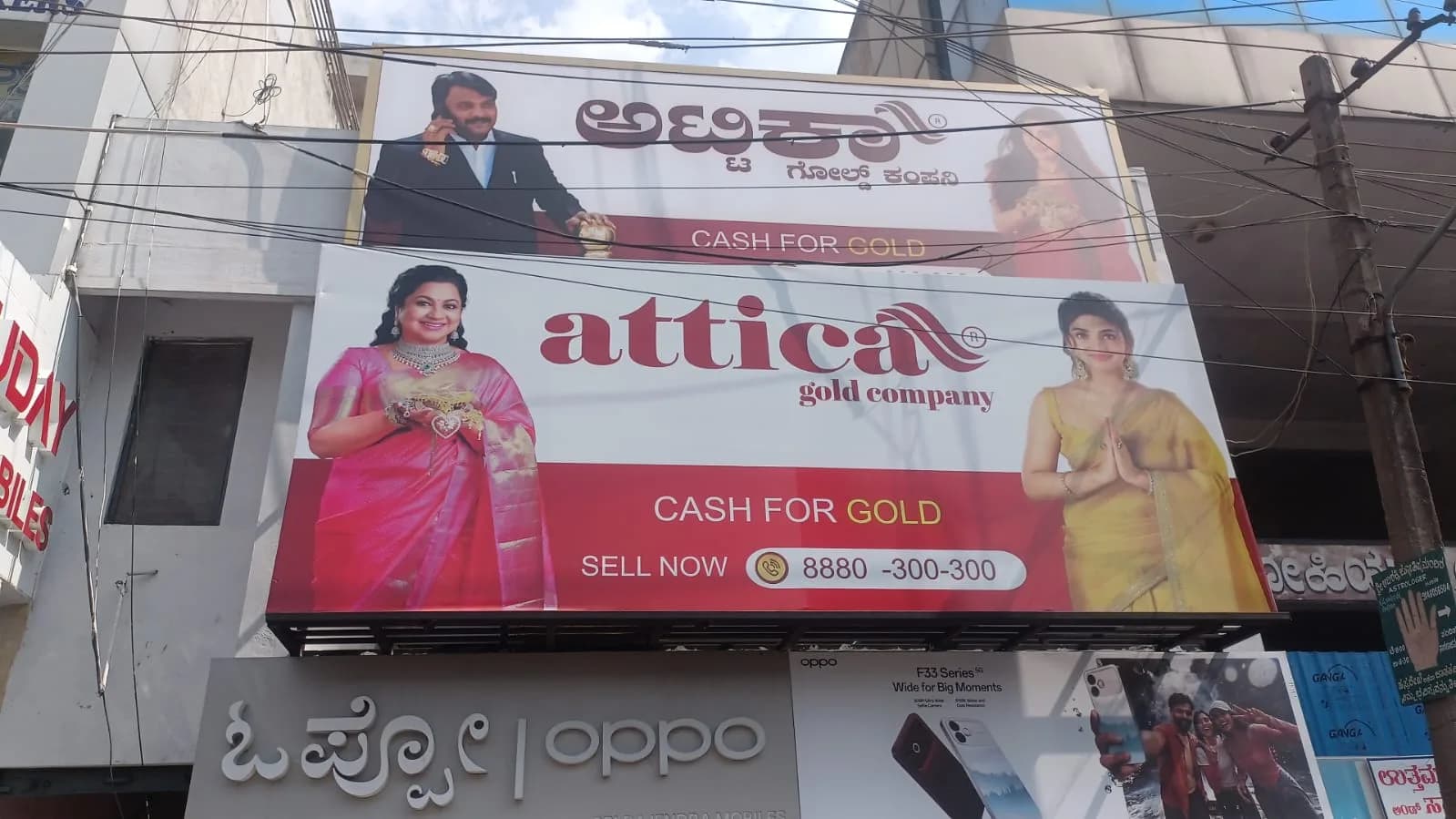 Attica Gold Company Hassan