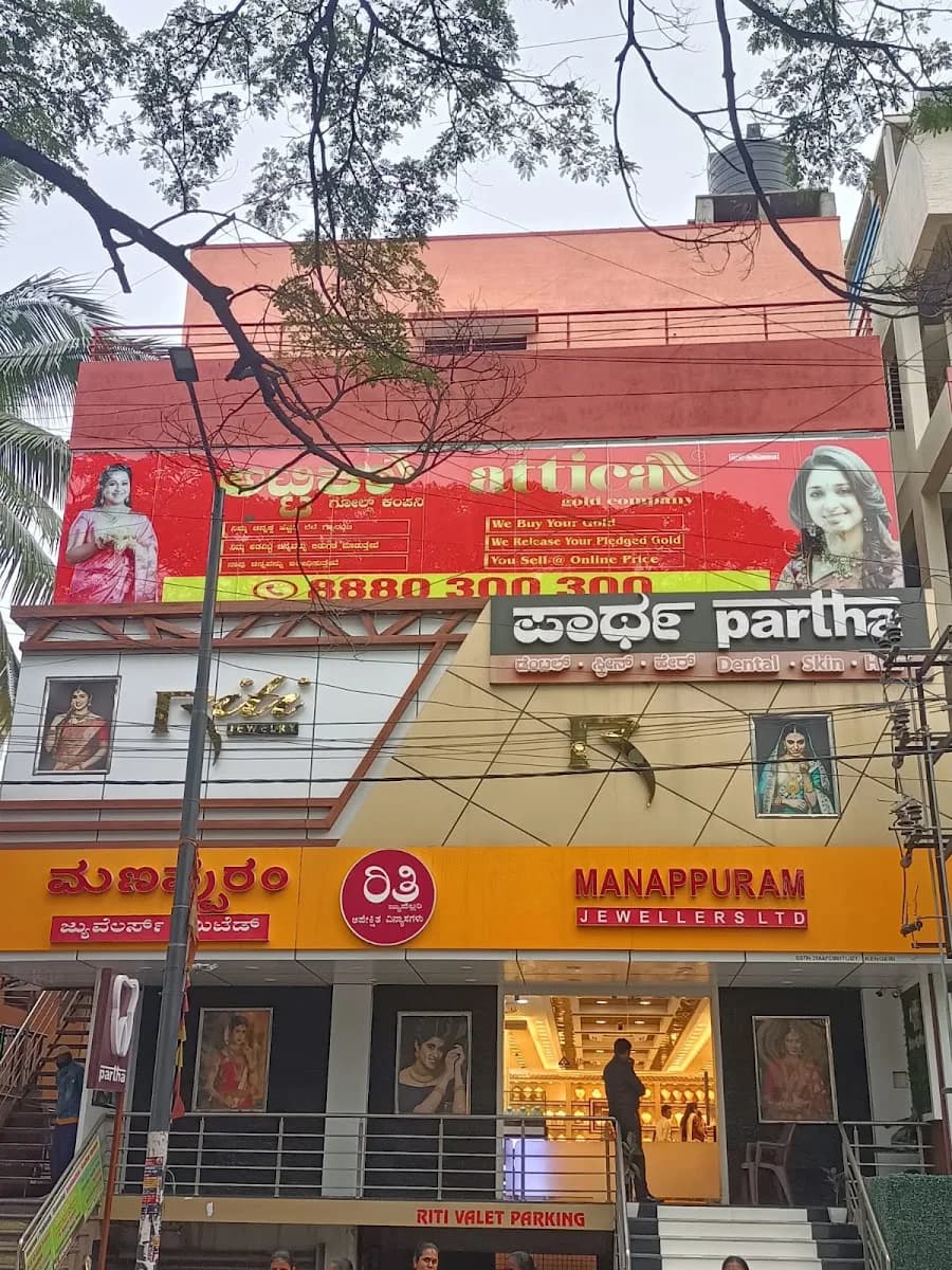 Attica Gold Company Kengeri