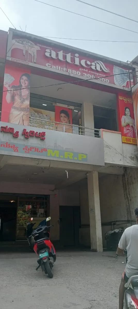 Attica Gold Company Lingarajapuram