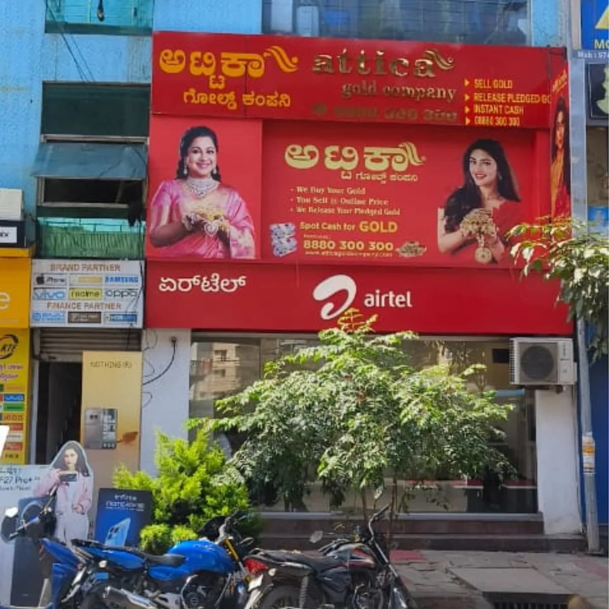 Attica Gold Company Bommanahalli