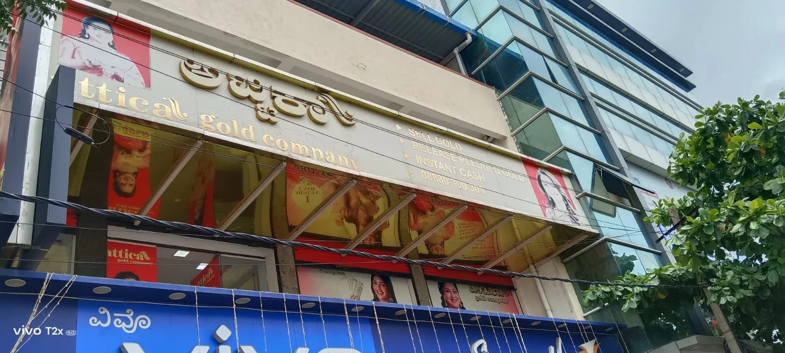 Attica Gold Company Ramanagara