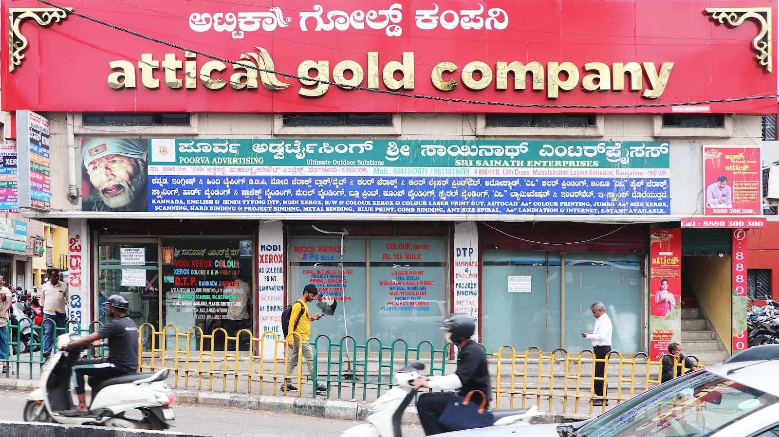 Attica Gold Company Mahalakshmi Layout