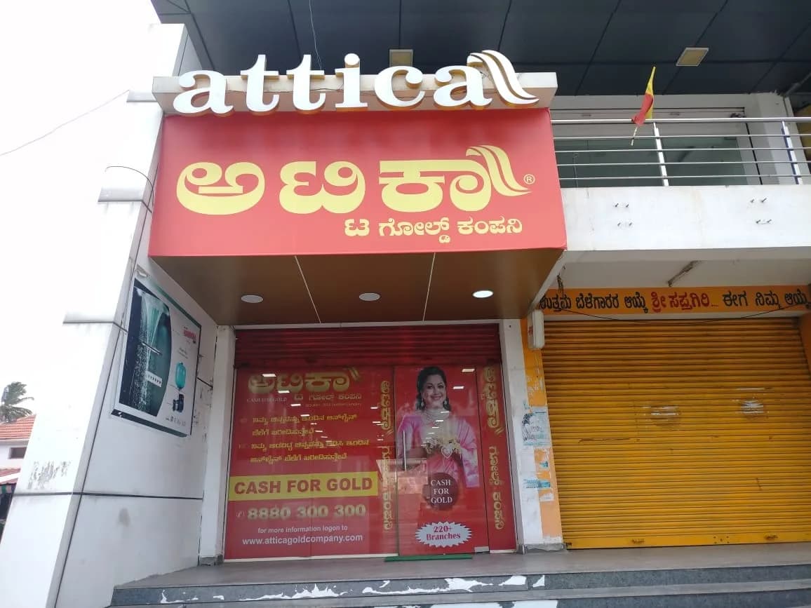 Attica Gold Company Mandya