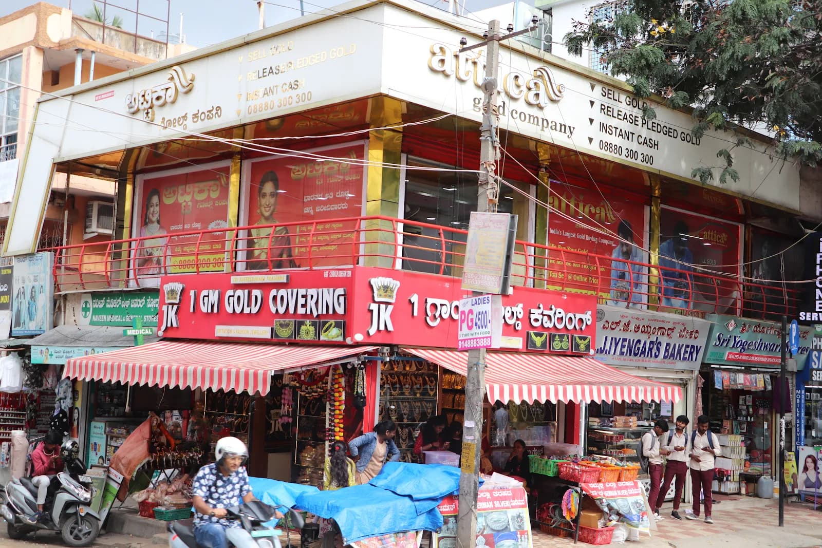 Attica Gold Company Vijayanagar