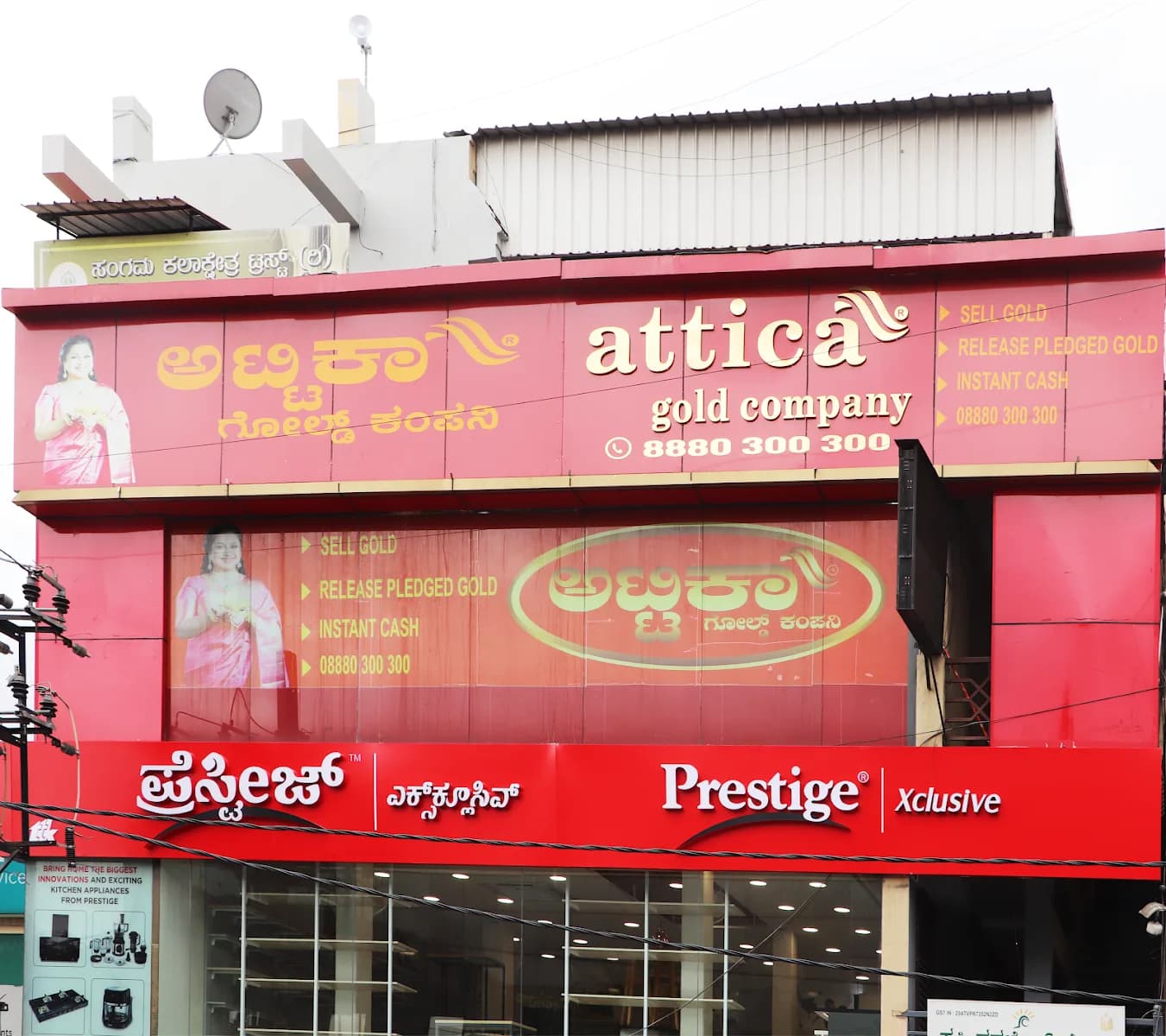 Attica Gold Company Kathriguppe