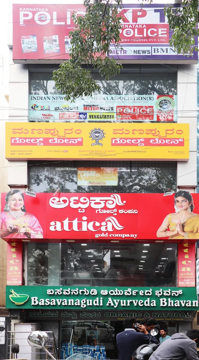 Attica Gold Company Gandhi Bazaar