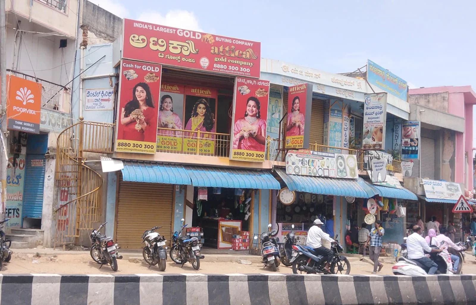 Attica Gold Company Mulbagal