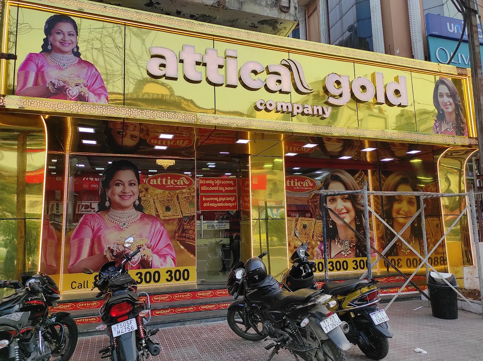 Attica Gold Company Himayat Nagar