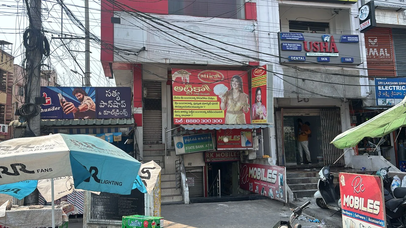 Attica Gold Company Rajahmundry