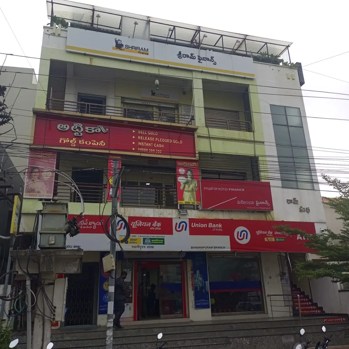 Attica Gold Company Bhavanipuram