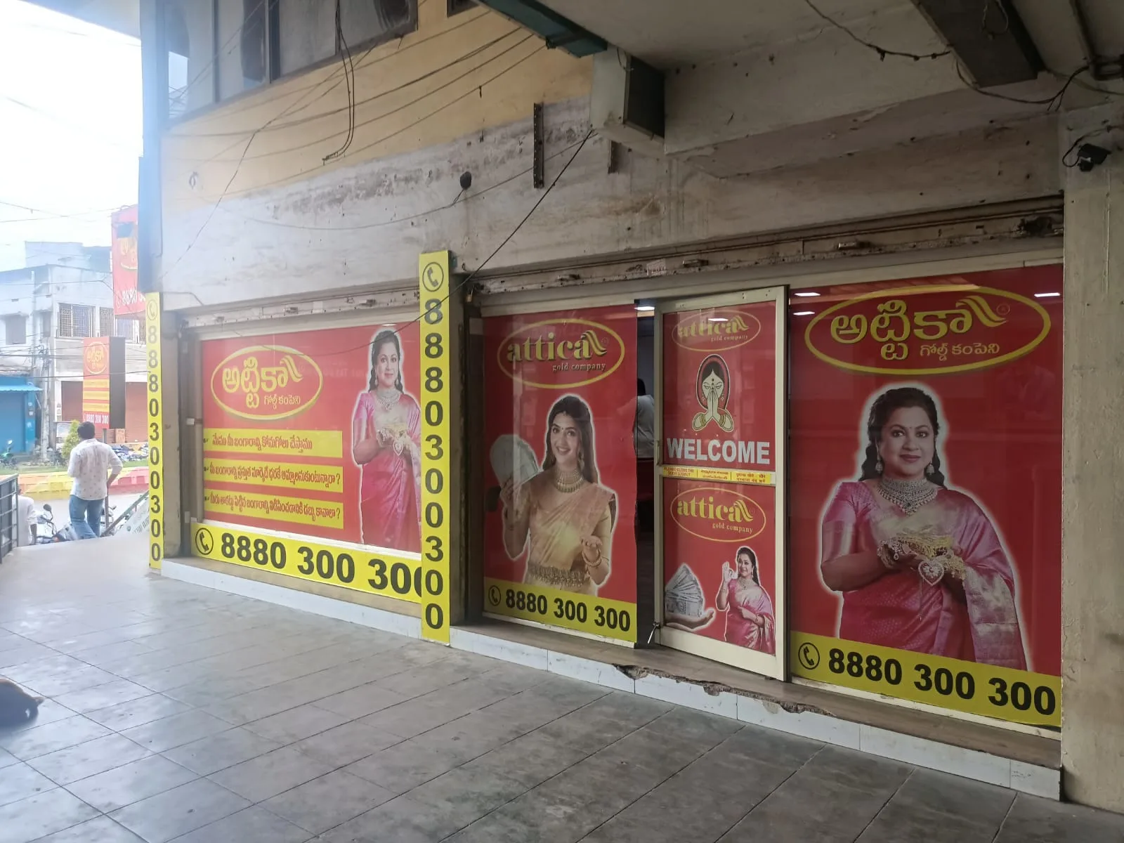 Attica Gold Company Ongole
