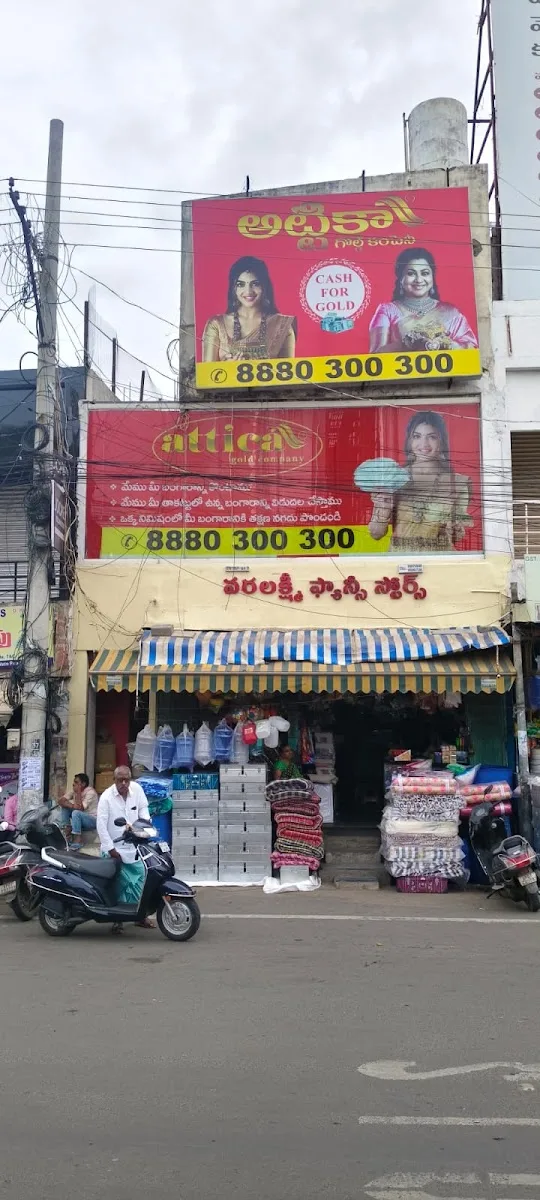 Attica Gold Company Guntur-Arundelpet