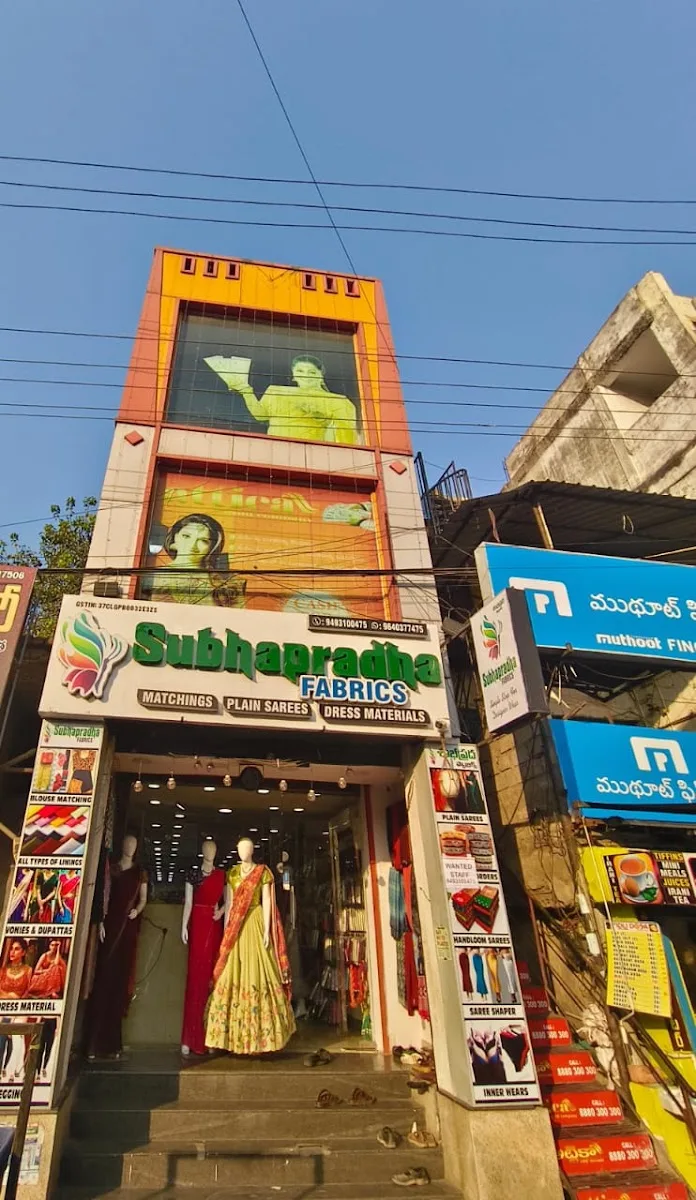 Attica Gold Company Gopalapatnam