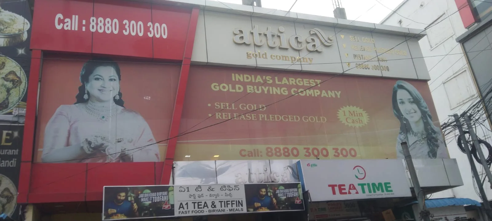 Attica Gold Company Habsiguda