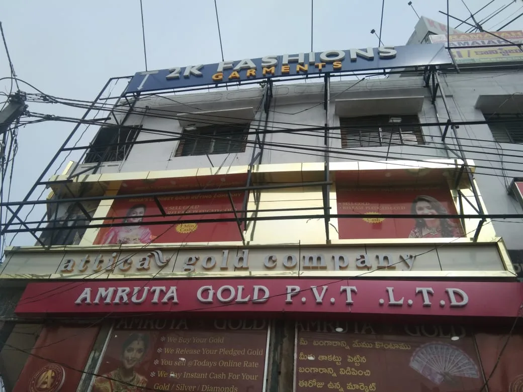 Attica Gold Company Dilshuknagar (konark Theatre)