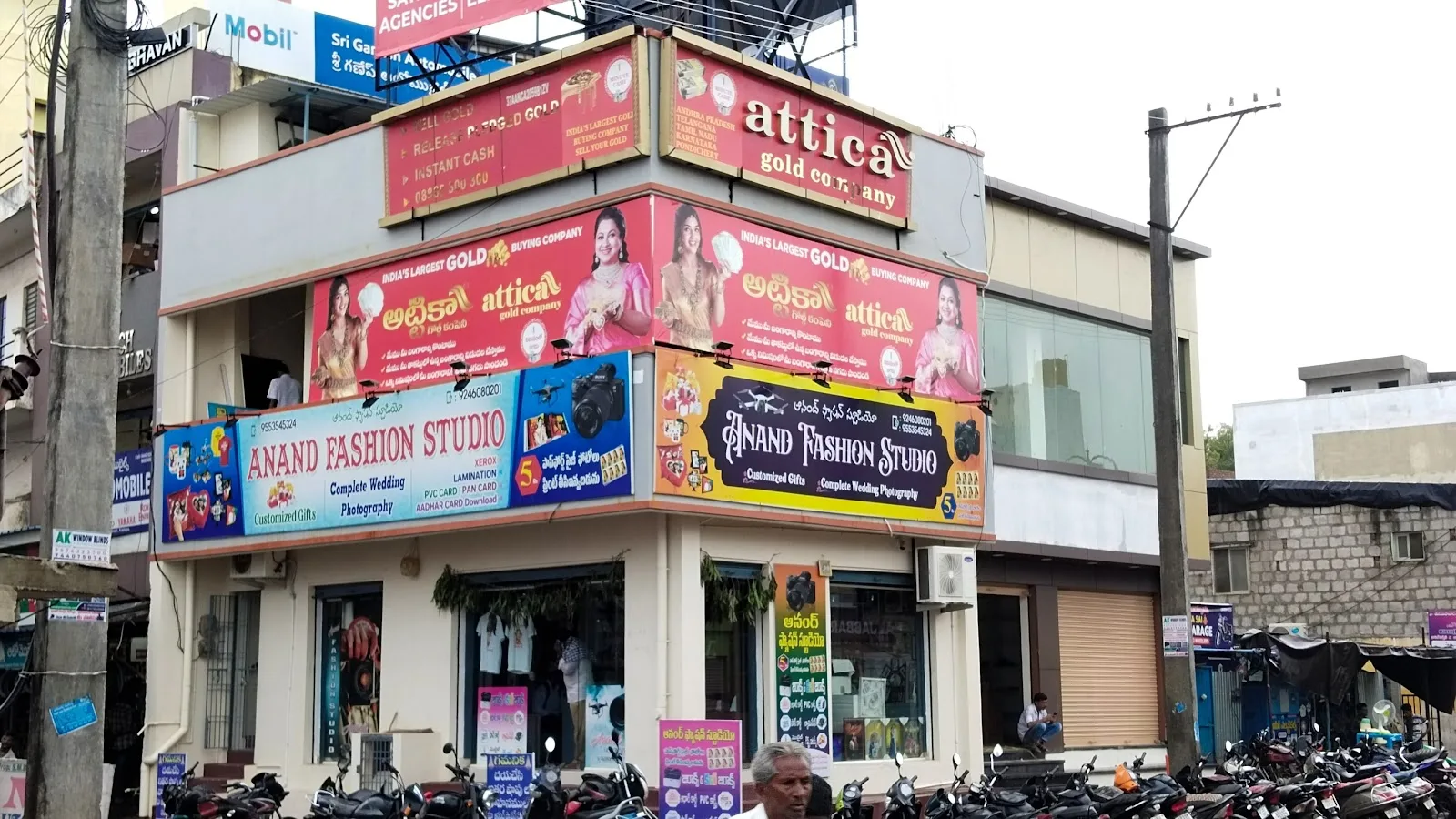 Attica Gold Company Kadapa-Central