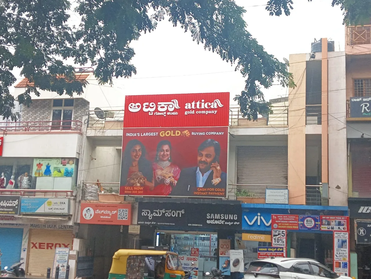 Attica Gold Company Basaveshwara Nagar 3