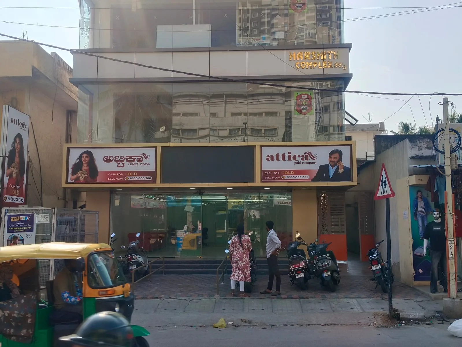 Attica Gold Company Hongasandra