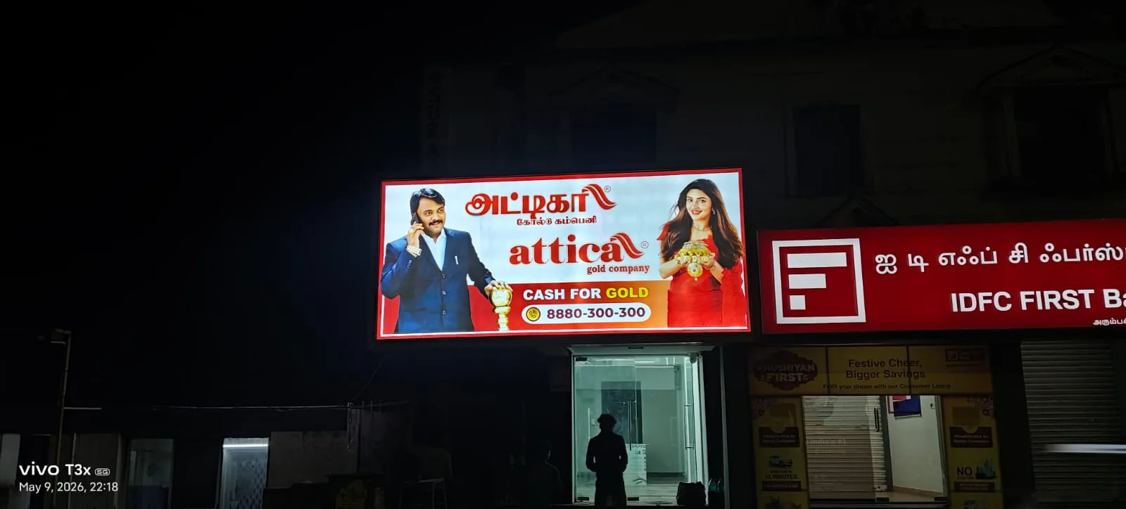 Attica Gold Company Chennai - Arumbakkam
