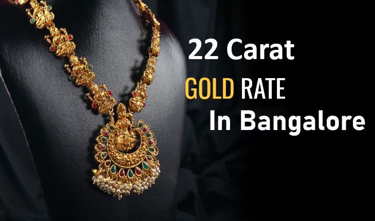 22 Carat Gold Rate