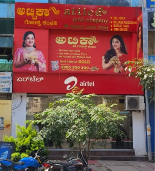 Bommanahalli