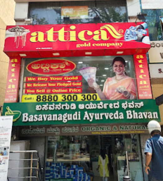 Gandhi Bazaar