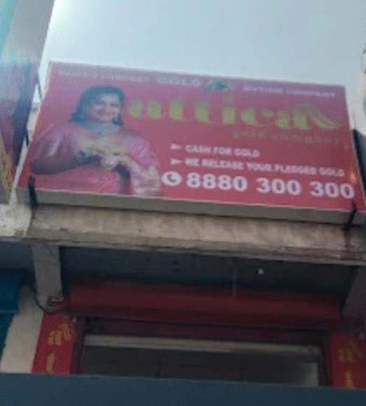 Chennai - Ambattur
