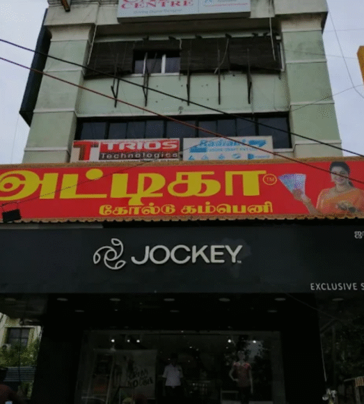 Best Gold Buyers In Chennai - Ashok Pillar