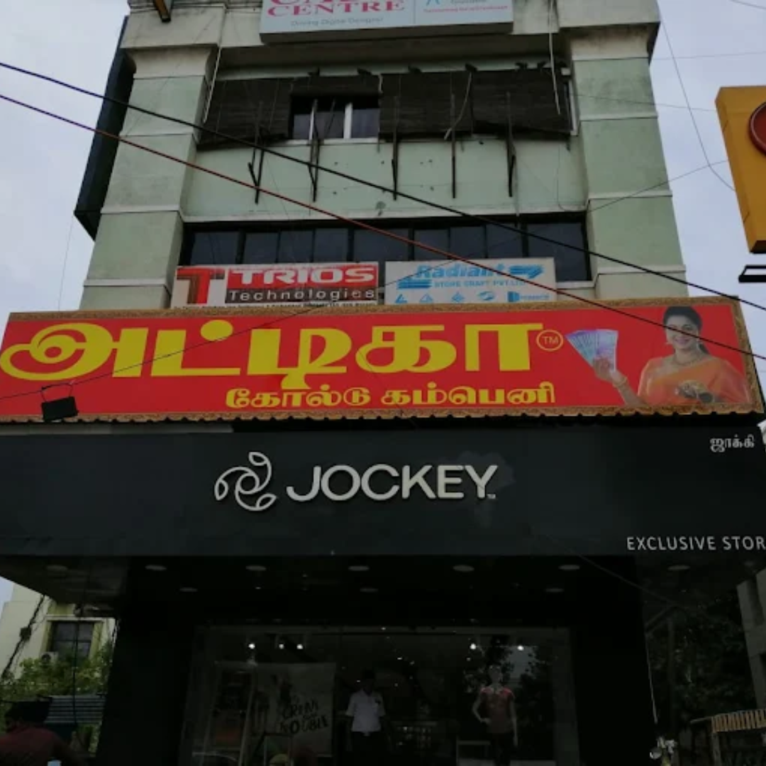 Best Gold Buyers In Chennai - Ashok Pillar