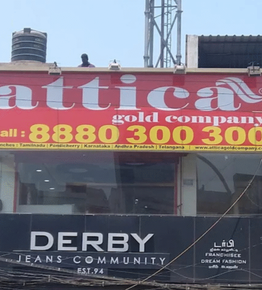 Chennai - Avadi
