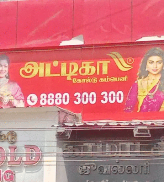 Best Gold Buyers In Chennai - Triplicane