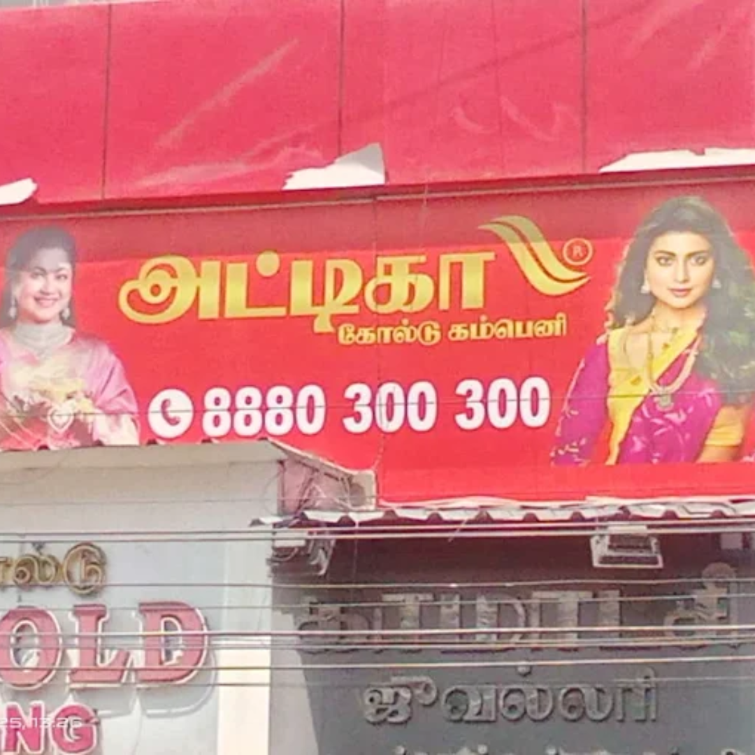Best Gold Buyers In Chennai - Triplicane