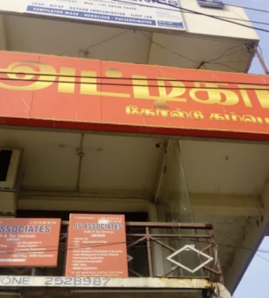 Best Gold Buyers In Coimbatore - 100 Feet Road