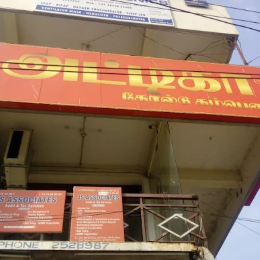 Best Gold Buyers In Coimbatore - 100 Feet Road