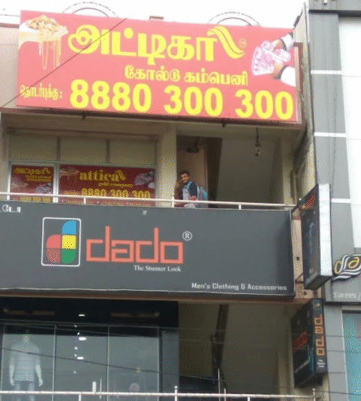 Coimbatore - Hopes
