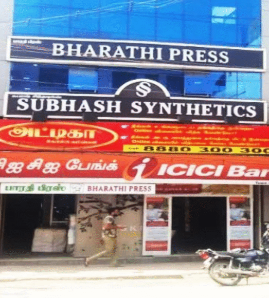 Best Gold Buyers In Coimbatore - Town Hall