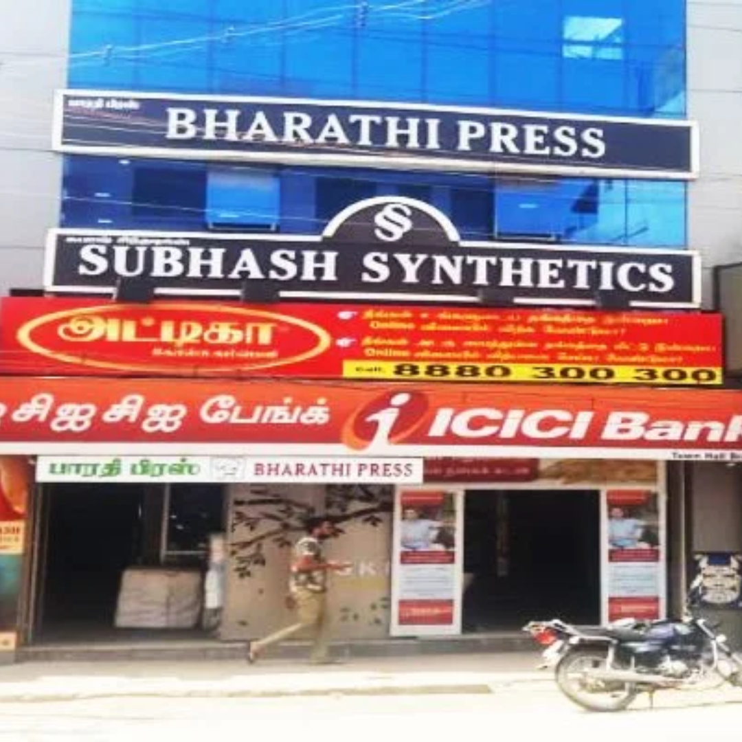 Best Gold Buyers In Coimbatore - Town Hall