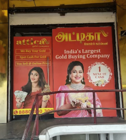 Best Gold Buyers In Guduvancherry