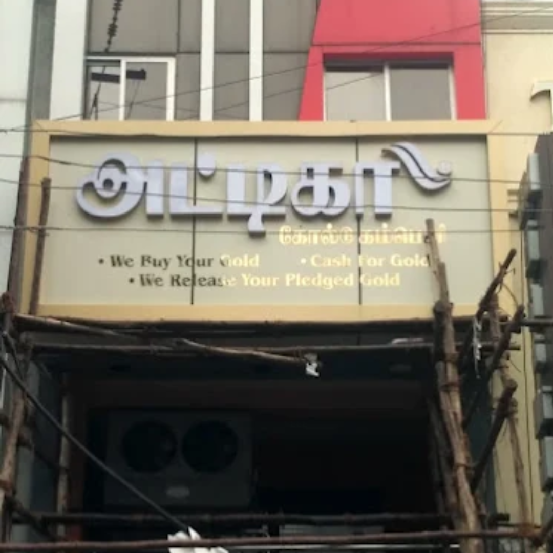 Best Gold Buyers In Kallakurichi