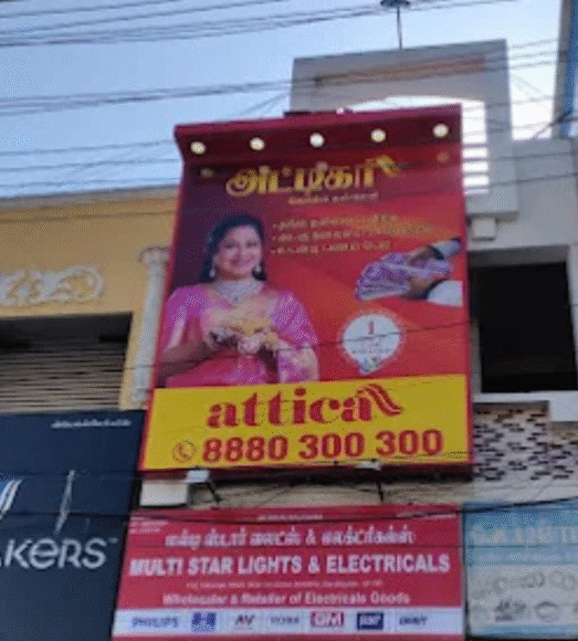 Kanchipuram