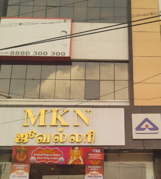 Best Gold Buyers In Krishnagiri