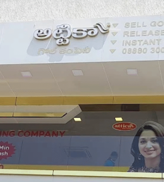 Kukatpally Y Junction