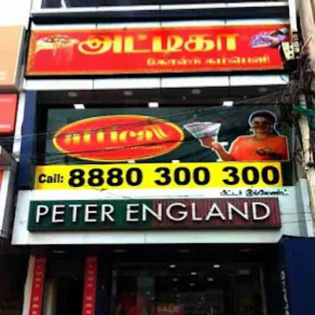 Best Gold Buyers In Kumbakonam