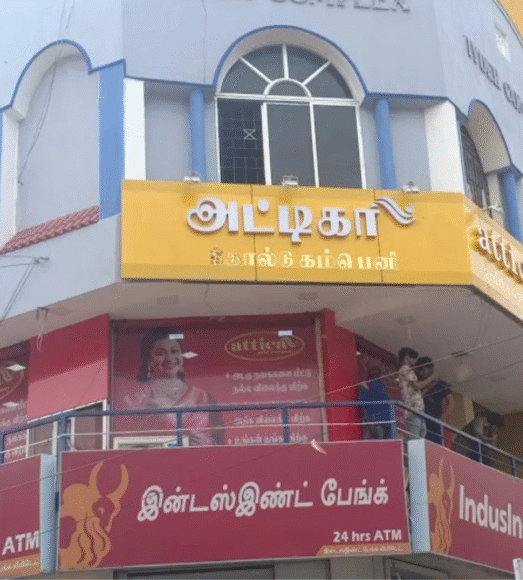 Best Gold Buyers In Madurai- Anna Nagar
