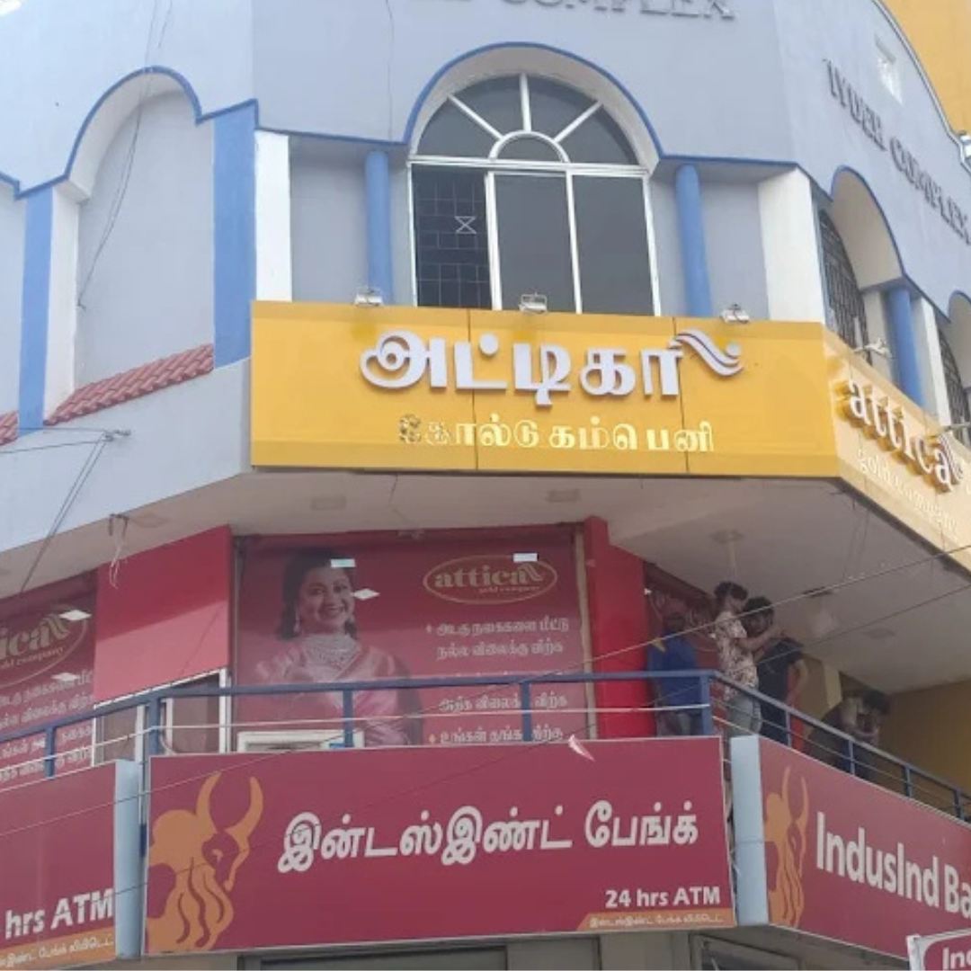 Best Gold Buyers In Madurai- Anna Nagar