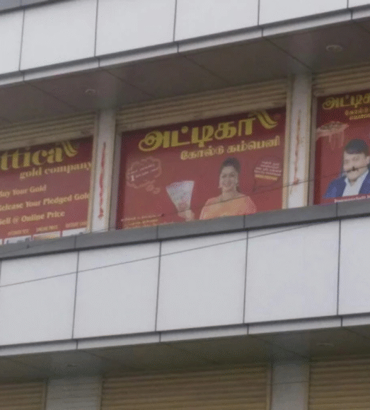 Madurai - Kalavasal